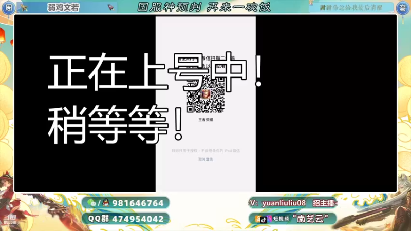 【2021-09-03 20点场】南艺云：全国百强战队开战！！