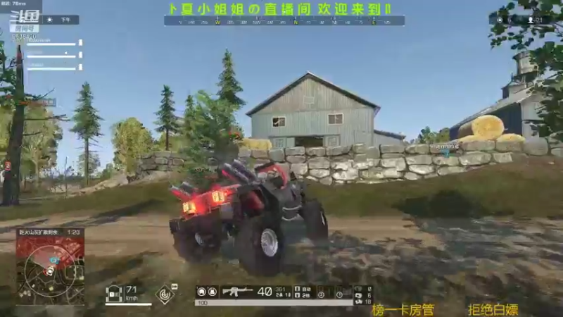 【2021-09-04 17点场】ROE卟夏：游戏娱乐时间