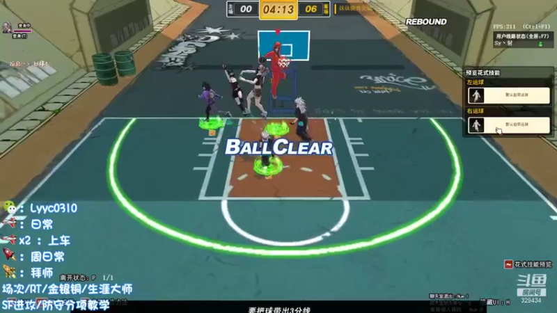 【阿辰阿丶 街头篮球】2021-09-05 13:01:01-2021-09-05 13:16:05