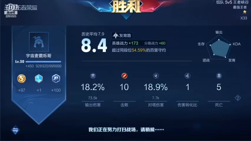游戏大厅遇夹子妹妹 (20)