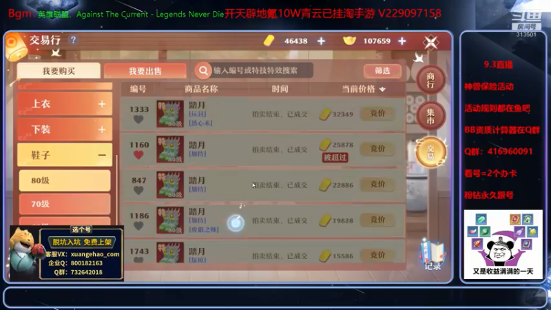 【2021-09-03 23点场】313501丶Boss：Boss：今天双倍亲密