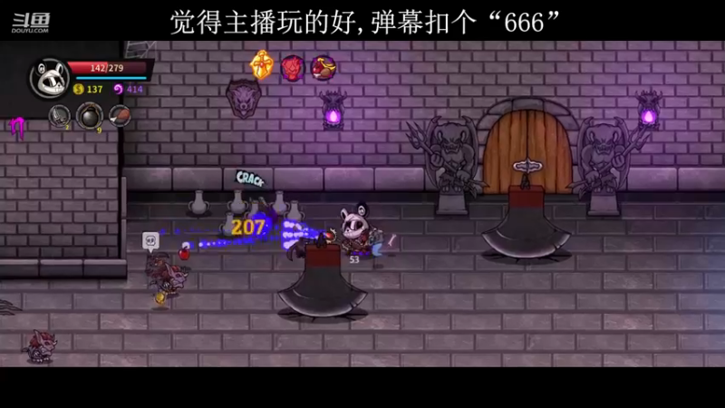 失落城堡Day2每日挑战禁药_18