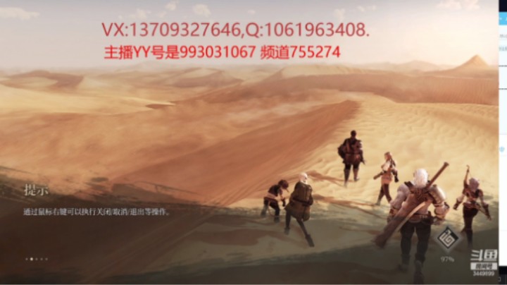 泪滴里de汪的精彩时刻 20210905 00点场