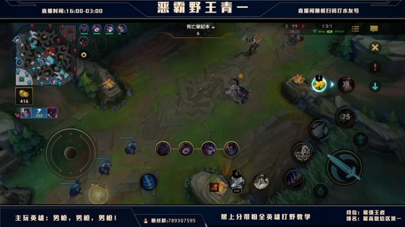 【2021-09-03 20点场】心星丶青一：国服不删档测试15号定档 打野教学