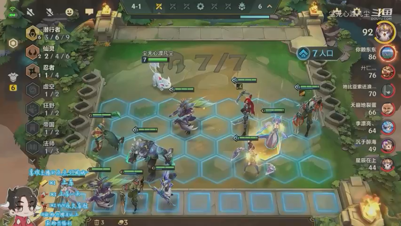 挺好的牌，被我玩烂了，第五【尘无心】片段18