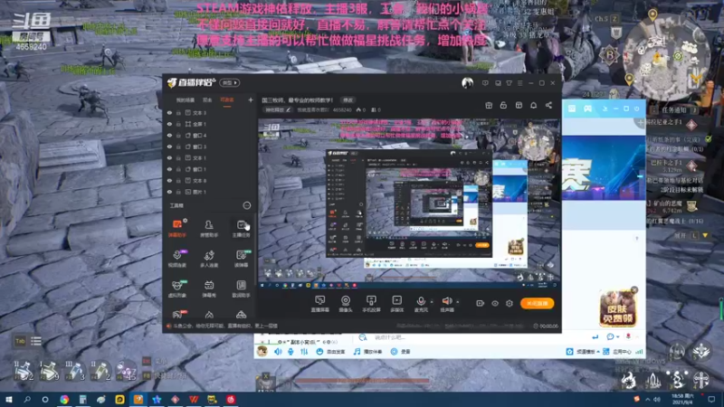 【2021-09-04 18点场】我就是青衣君吖：国三牧师，牧师百晓生专业户