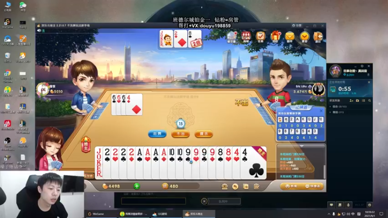 【2021-09-01 10点场】主播阿迎：寒冰king：狂风出装细节教学