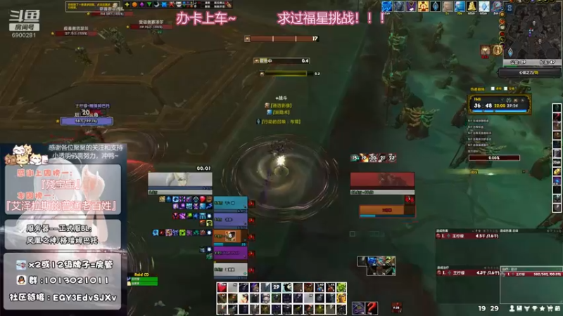 【2021-09-04 19点场】巫笑笑：菜鸡牧师，不请自来
