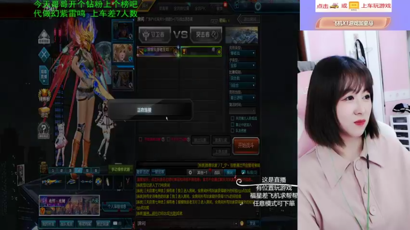 【桃桃认真了 逆战】2021-09-05 21:10:21-2021-09-05 21:25:27