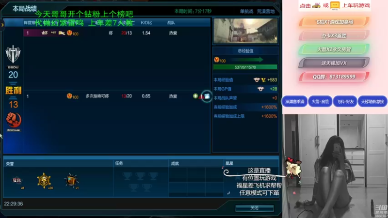 【桃桃认真了 逆战】2021-09-04 22:30:16-2021-09-04 22:45:24