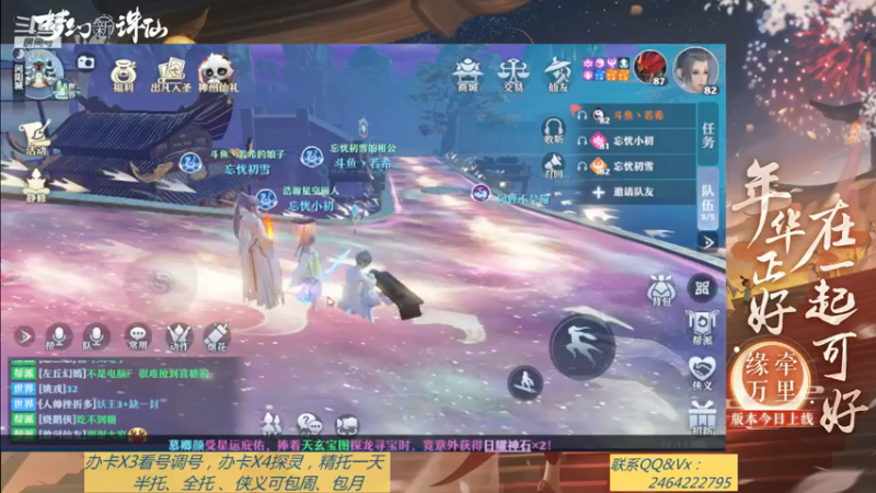 【2021-08-30 17点场】若晞丶：最长在线帮肝，业务能手
