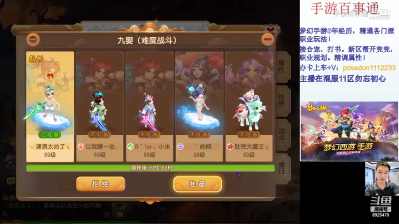 新区2021九婴