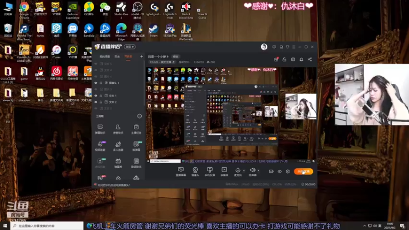 【2021-09-03 19点场】是希文吖丶：我是一个小萝卜 之  随便玩玩