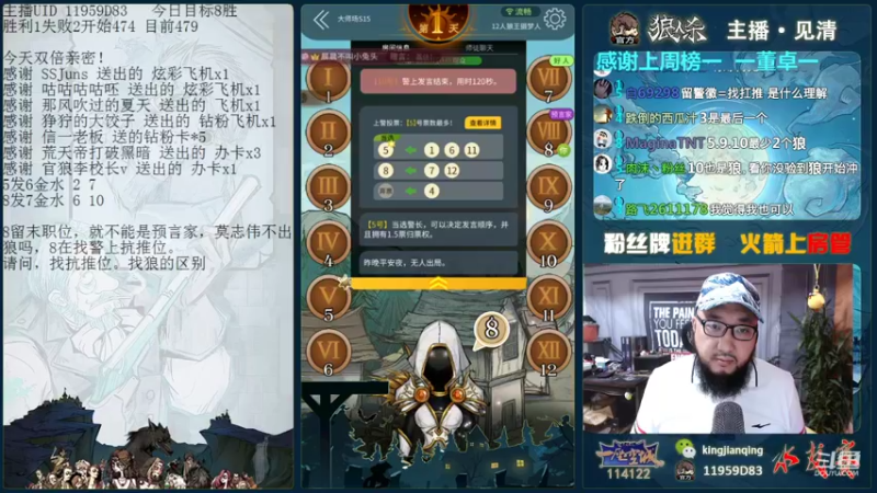 【2021-09-04 16点场】见清king：胡子，我这骄傲的一生！