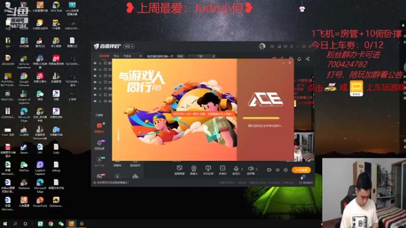 【2021-09-03 19点场】白菜ad：网一钻石，ad单排