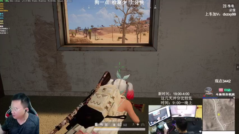 【2021-09-05 12点场】狙击教官：对狙没输过？？？