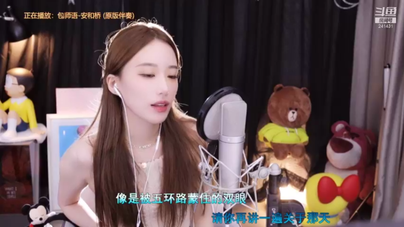 【2021-09-04 23点场】小苏菲：8:30菲到