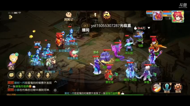 【2021-09-01 22点场】火之小俊：新服山海有约