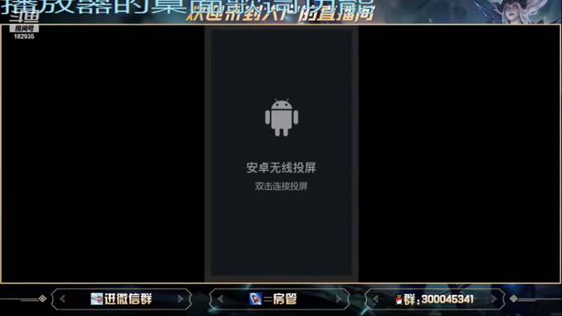 【2021-08-29 09点场】大户呀：学辅助斗鱼搜大户
