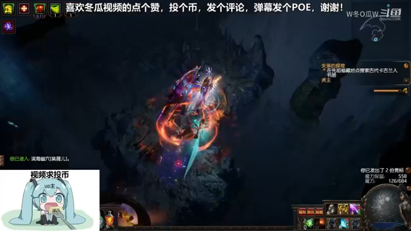流放之路游戏集锦