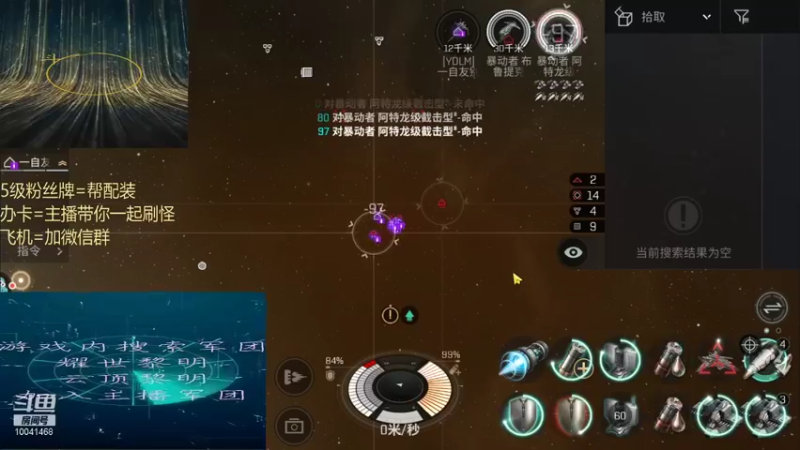 【2021-09-05 09点场】听我夏说：高安防卫军总司令