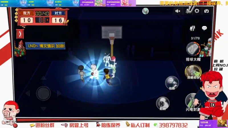 【2021-09-03 20点场】Superstar丶大辉：9月来了！让我们一起并肩作战！