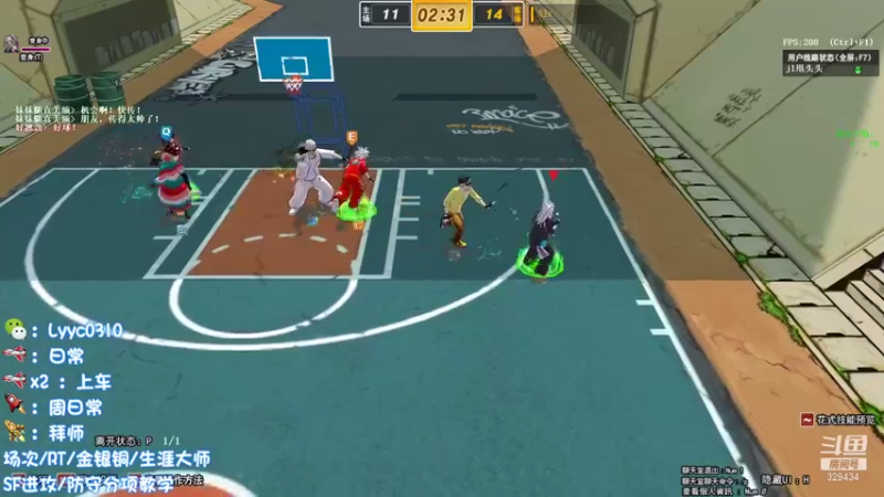 【阿辰阿丶 街头篮球】2021-09-05 14:01:17-2021-09-05 14:16:18