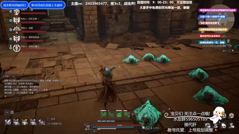 【2021-09-04 15点场】老鹿桑：神佑释放全能导师，四系法王全神佑手法
