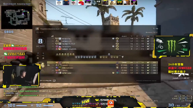 【CS:GO】CSGO解说伟伟的精彩时刻 20210905 12点场