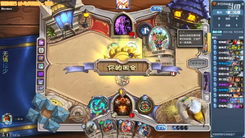 【2021-09-05 12点场】Jay杰9527：继续天梯冲分