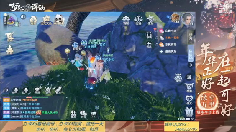 【2021-09-03 17点场】若晞丶：最长在线帮肝，业务能手