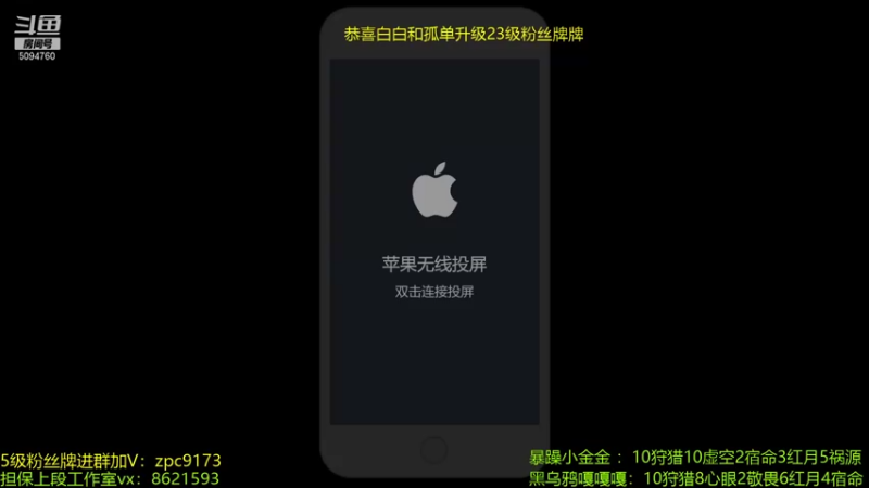 【2021-09-05 19点场】青鸾少年云天河：巅峰2507冲刺前三~