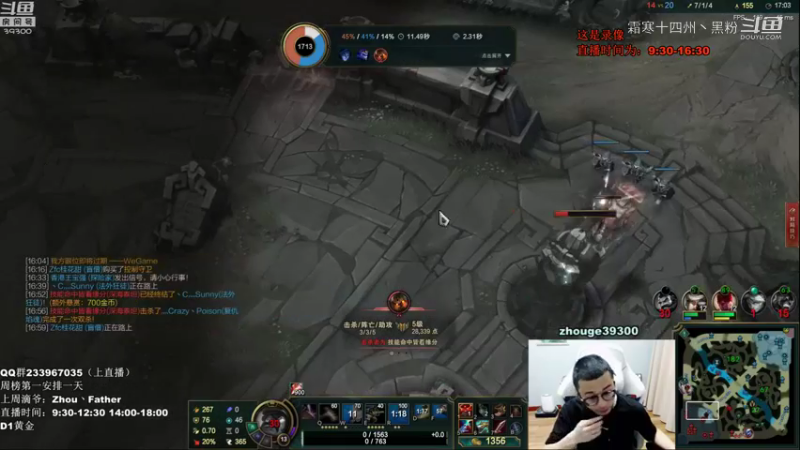 联盟秋日赛 (30)