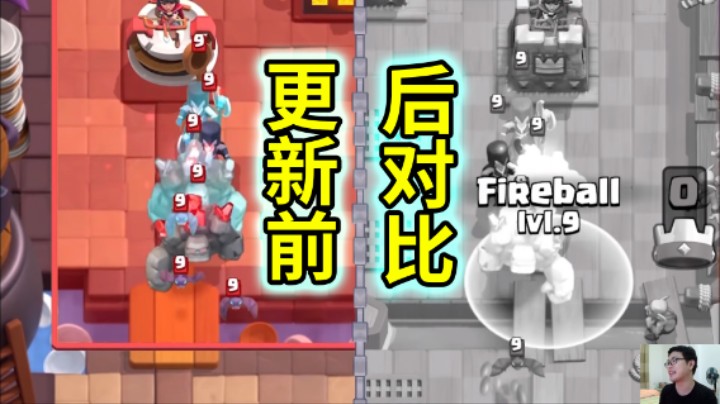 皇室战争：9月平衡性调整前后对比！新增加5张新立绘