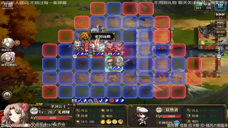 【2021-09-05 17点场】随风の脚踏车：附魔2小时 巅峰5分钟