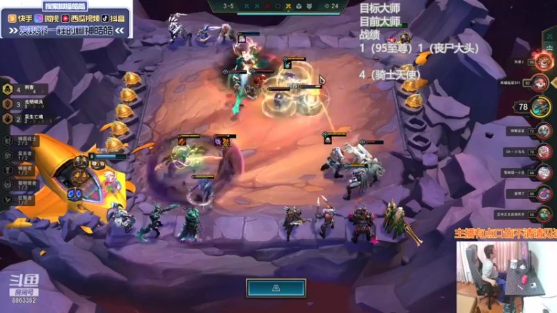 【2021-09-05 15点场】脚神皓皓：加油冲分，奥利给！