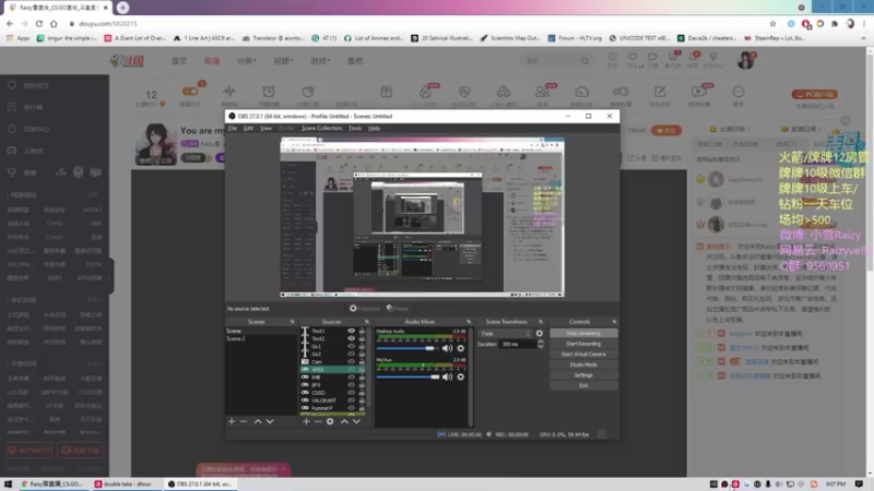 【2021-09-03 21点场】Raizy雪：12点双倍亲密~ (周六)
