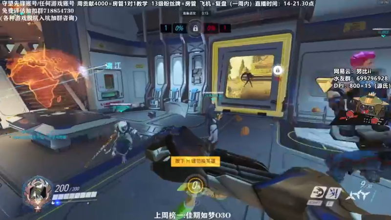 【2021-09-04 19点场】努比ovo：努比:双倍亲密度！源氏高分小课堂！