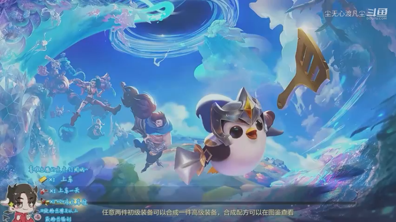 挺好的牌，被我玩烂了，第五【尘无心】片段27