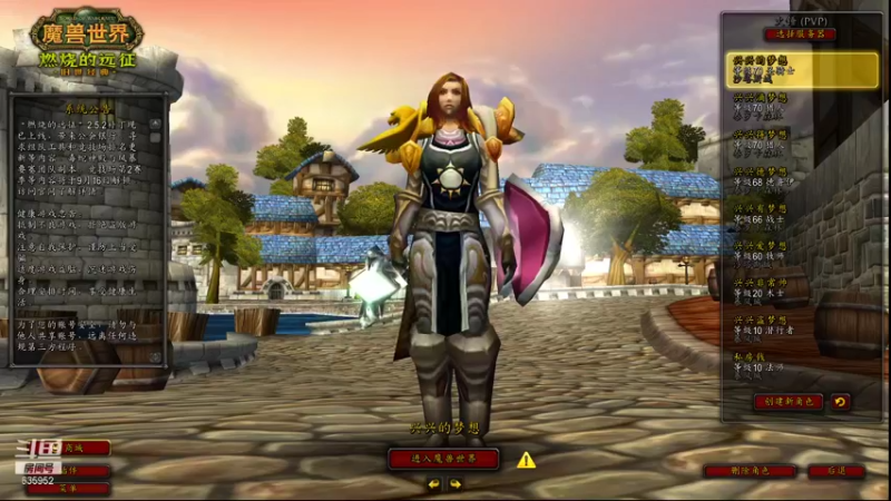 【2021-09-04 13点场】兴兴的梦想：火锤-终于两个猎人都有弓了！635952