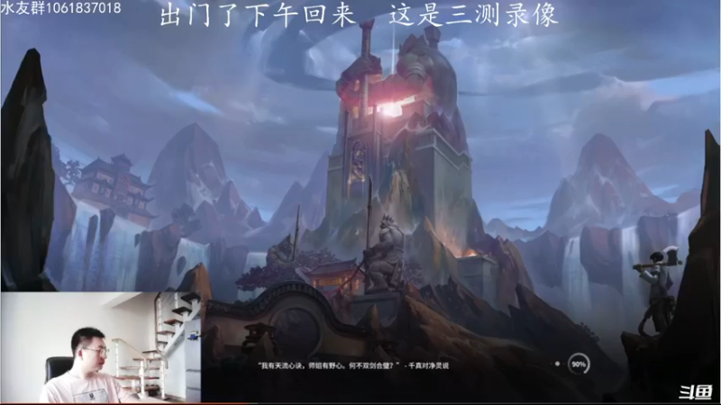 【2021-09-03 12点场】绝对男人：绝对男人：11点超激斗梦境正式开启预下载
