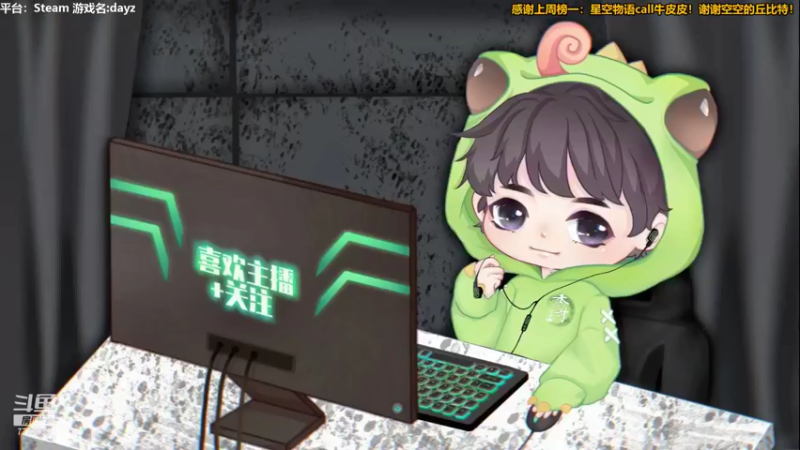 【2021-09-04 16点场】秀才冷男：596，快来上车吧！Dayz搜搜搜！香香