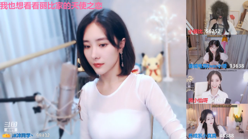 【舞蹈】沫沫同学丶的精彩时刻 20210905 00点场