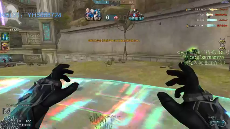 【2021-09-05 00点场】生化利刃一冷风：冷风：上个三千分不过分吧