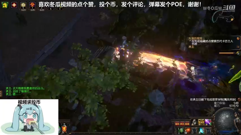 流放之路游戏集锦