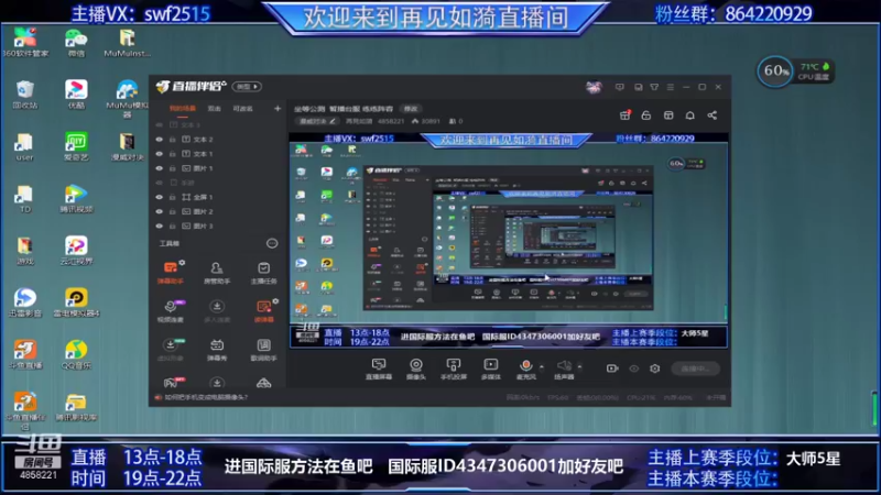 【2021-09-06 07点场】再見如漪：坐等公测  暂播台服 练练阵容