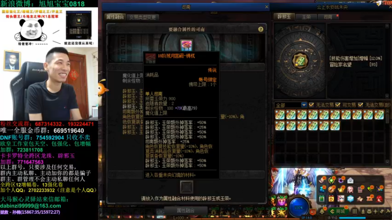 旭旭宝宝DOUYU_99999_2021_09_03_直播录像