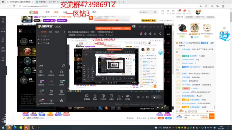 【2021-09-06 12点场】左手吸血鬼QAQ：新出装移速爆杀流 玩就上分