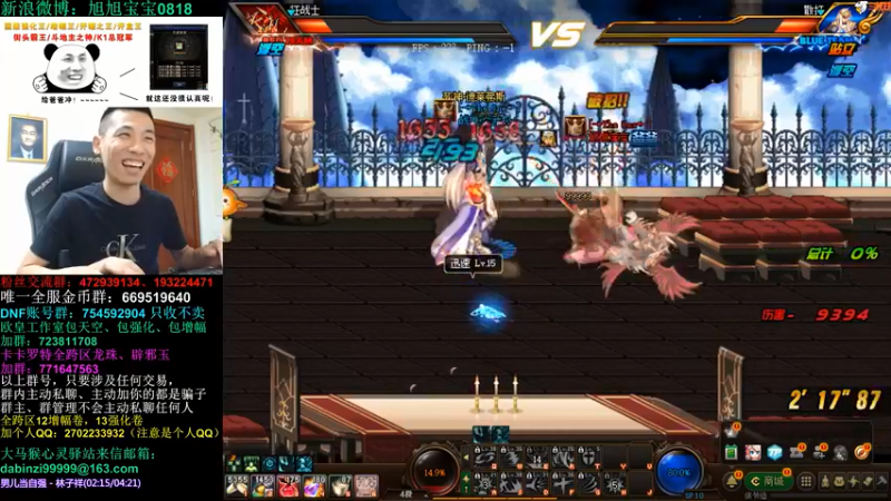 旭旭宝宝DOUYU_99999_2021_09_02_直播录像