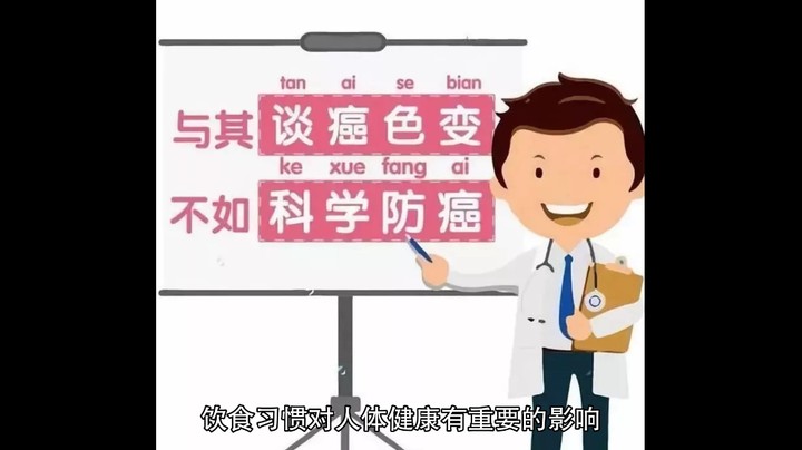 原来癌细胞喜欢你干这4件事